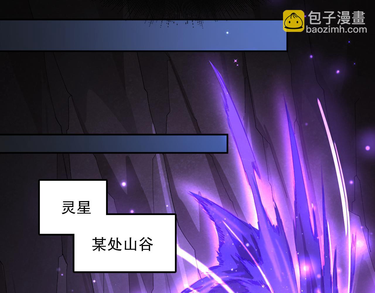 第45话 入侵者？(1/3)-第46话