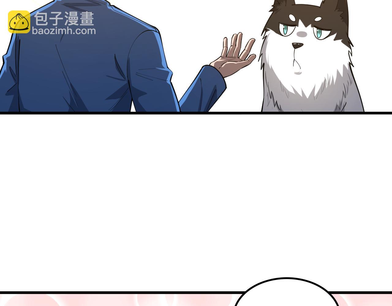 第47话 进化！雷系二哈！(1/3)-第48话