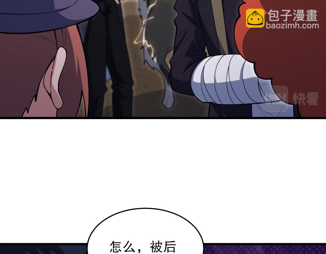 第49话 机神废墟！(1/3)-第50话