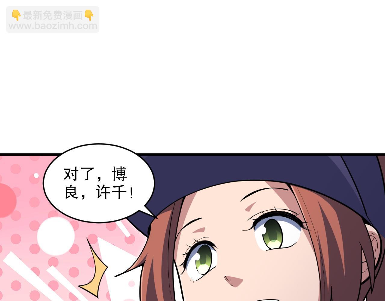 第49话 机神废墟！(1/3)-第50话