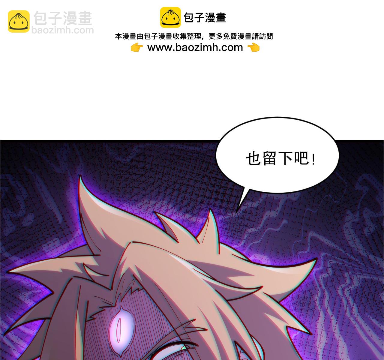 第51话 机神苏醒！(1/3)-第52话