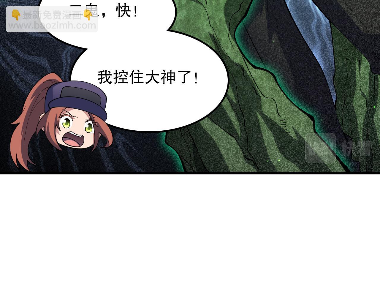 第51话 机神苏醒！(1/3)-第52话