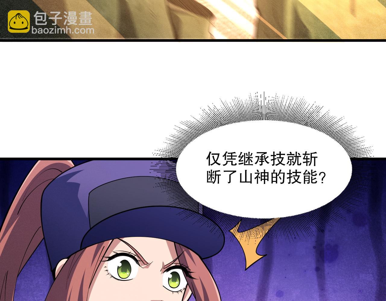 第51话 机神苏醒！(1/3)-第52话