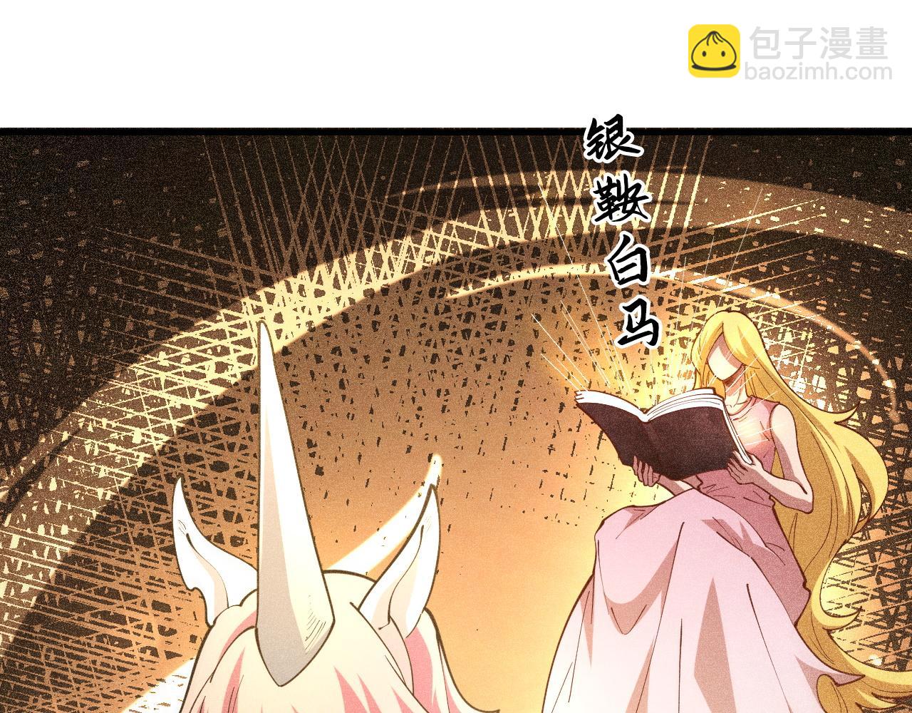 第51话 机神苏醒！(1/3)-第52话