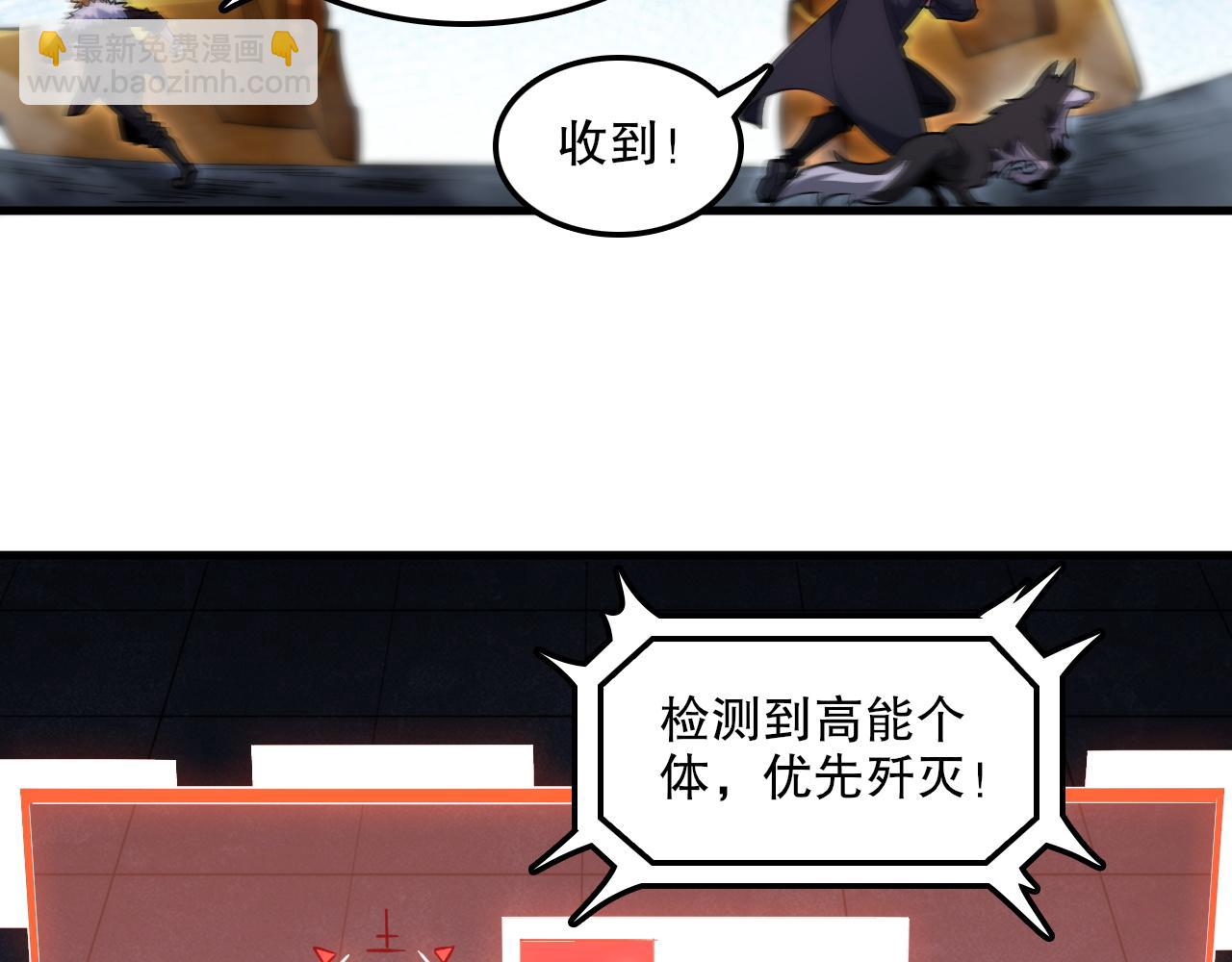 第53话 击败机神！(1/3)-第54话