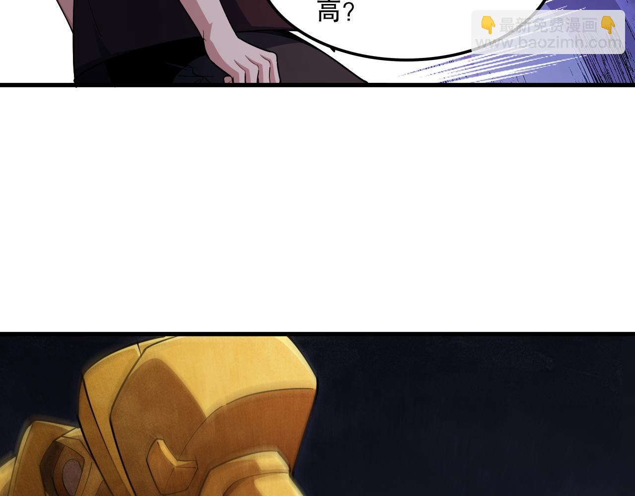第53话 击败机神！(1/3)-第54话