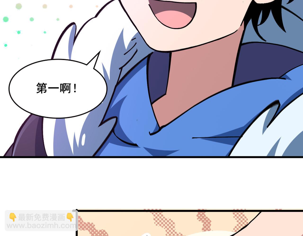 第7话 御灵馆主的许诺(1/2)-第8话