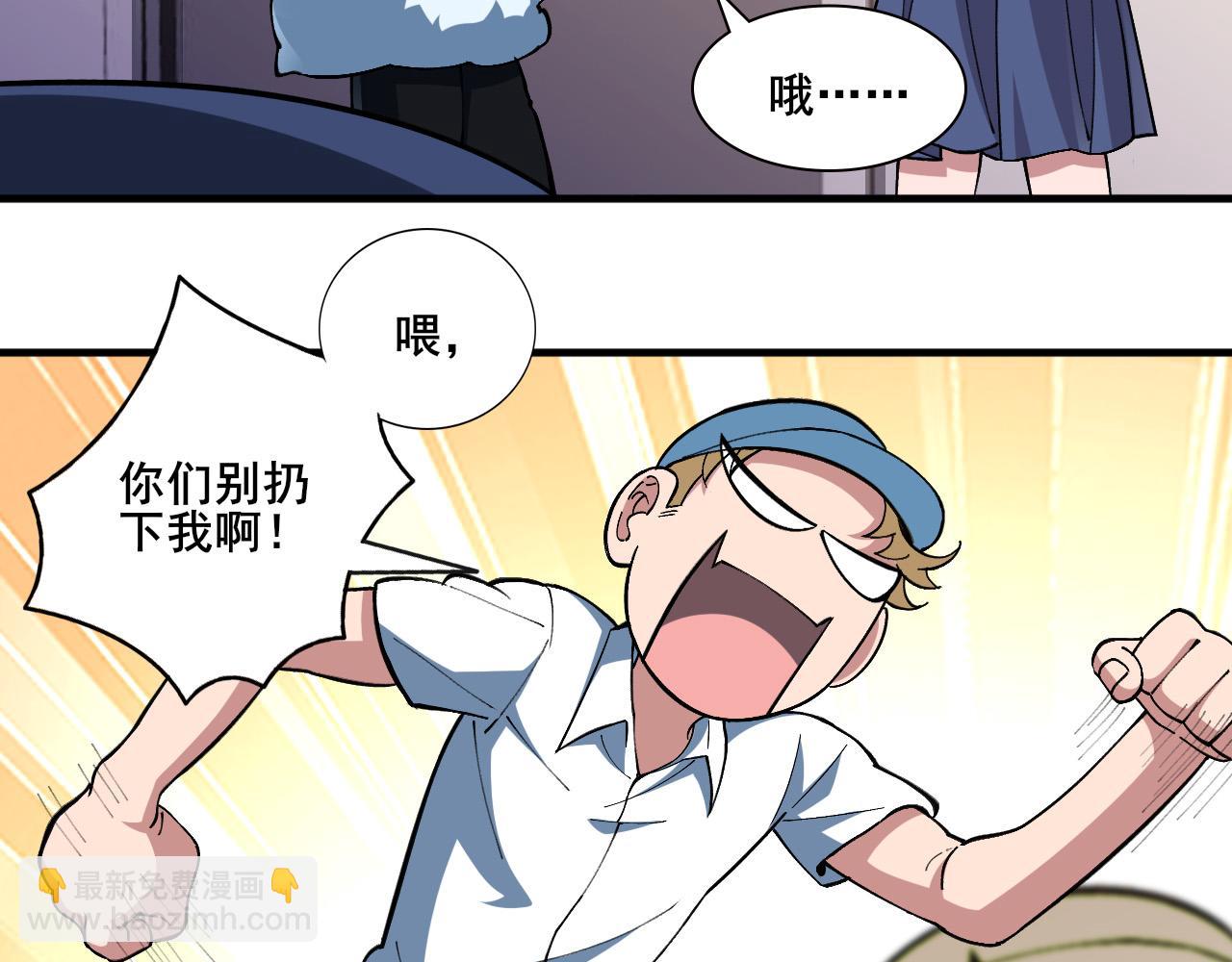 第7话 御灵馆主的许诺(1/2)-第8话