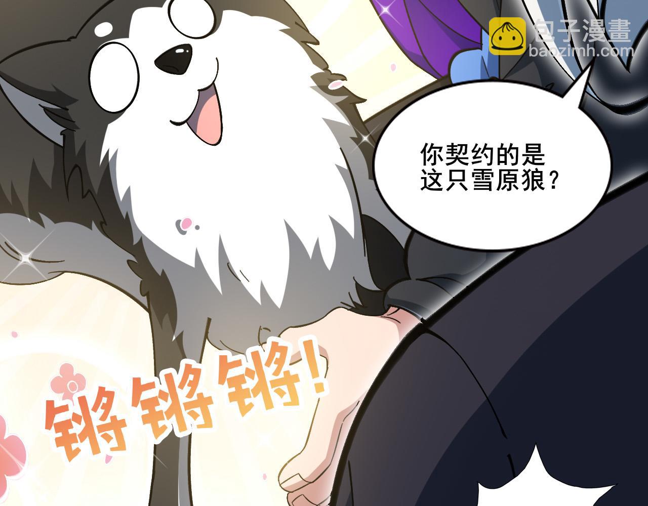 第7话 御灵馆主的许诺(1/2)-第8话