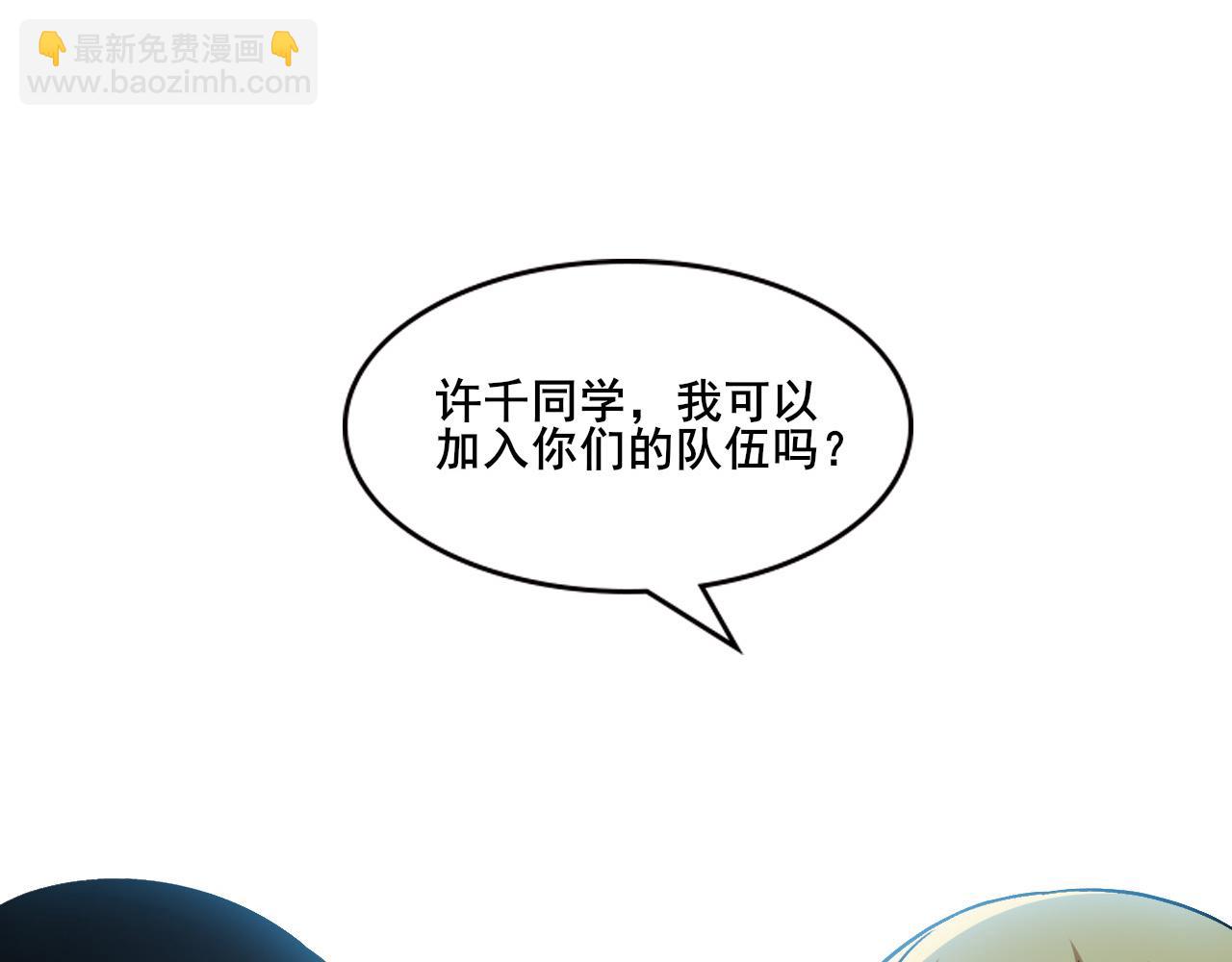 第9话 控灵域(1/3)-第10话