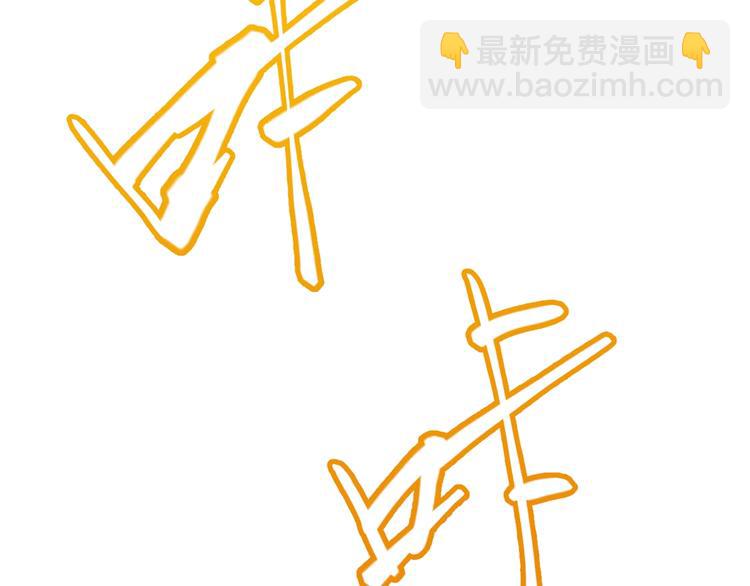 第二话 再入游戏，誓为传奇！(1/4)-第2话