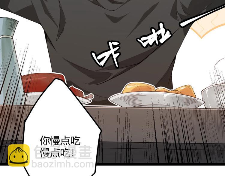 第二话 再入游戏，誓为传奇！(1/4)-第2话