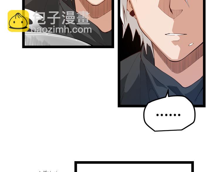 第二话 再入游戏，誓为传奇！(1/4)-第2话
