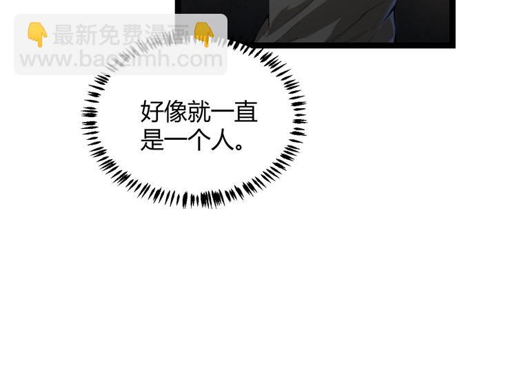 第二话 再入游戏，誓为传奇！(1/4)-第2话