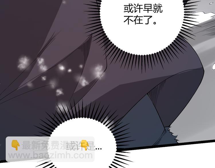 第二话 再入游戏，誓为传奇！(1/4)-第2话