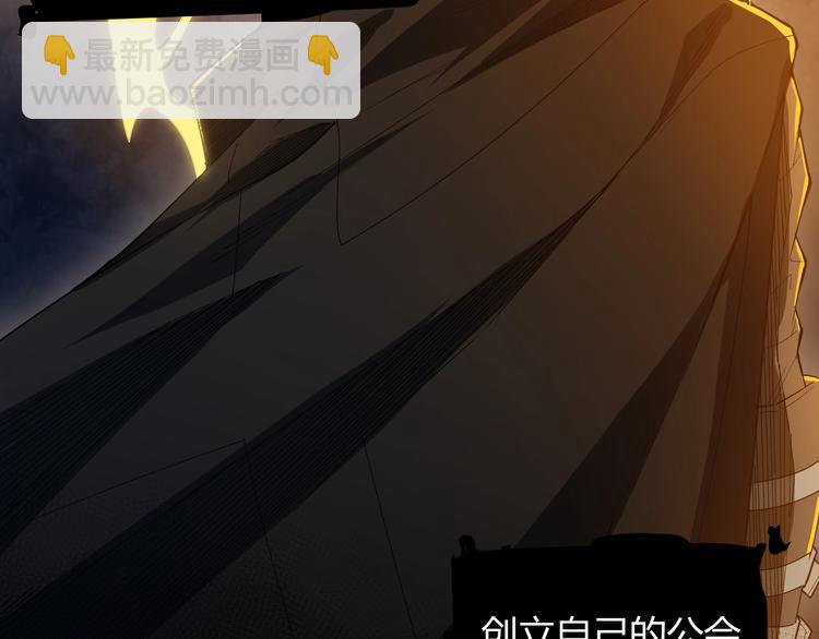 第二话 再入游戏，誓为传奇！(1/4)-第2话