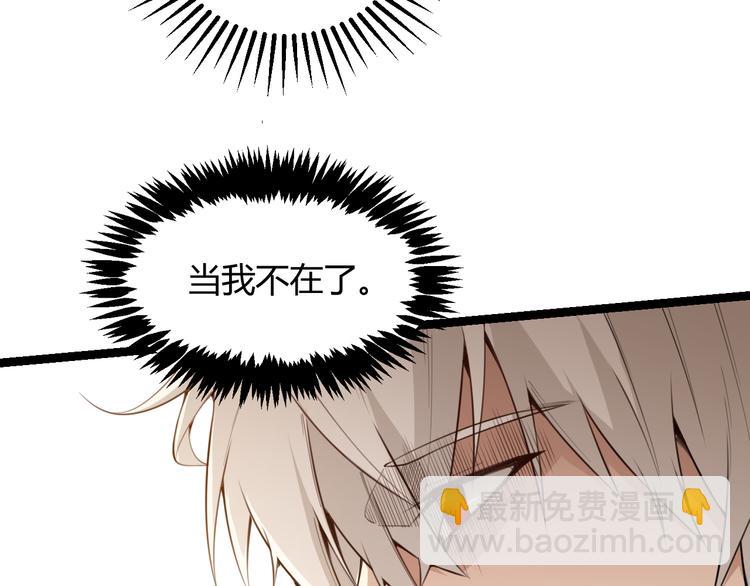 第二话 再入游戏，誓为传奇！(1/4)-第2话