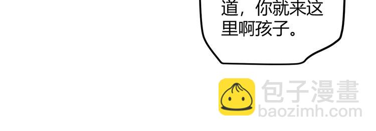第二话 再入游戏，誓为传奇！(1/4)-第2话