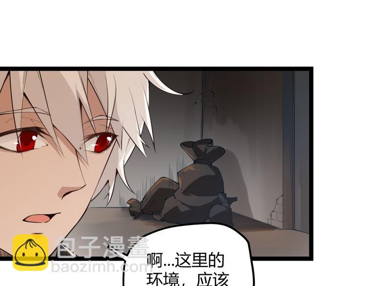 第二话 再入游戏，誓为传奇！(1/4)-第2话