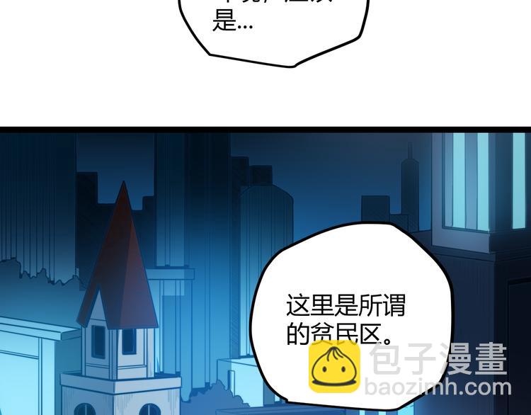 第二话 再入游戏，誓为传奇！(1/4)-第2话