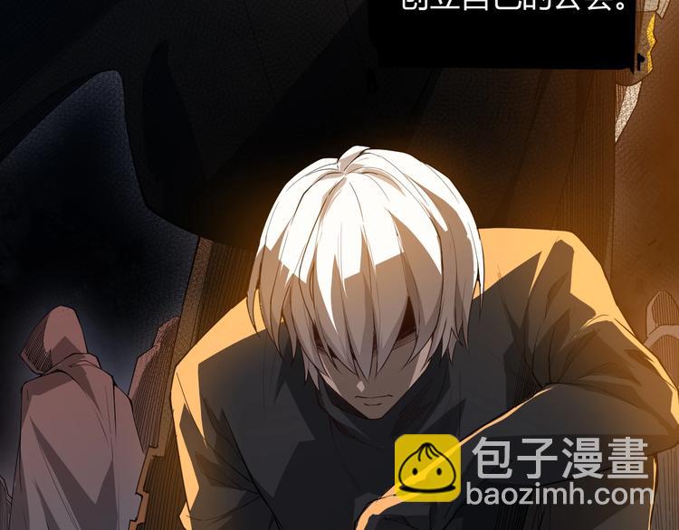 第二话 再入游戏，誓为传奇！(1/4)-第2话