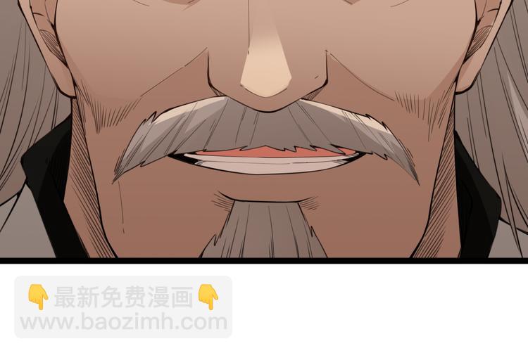 第二话 再入游戏，誓为传奇！(1/4)-第2话