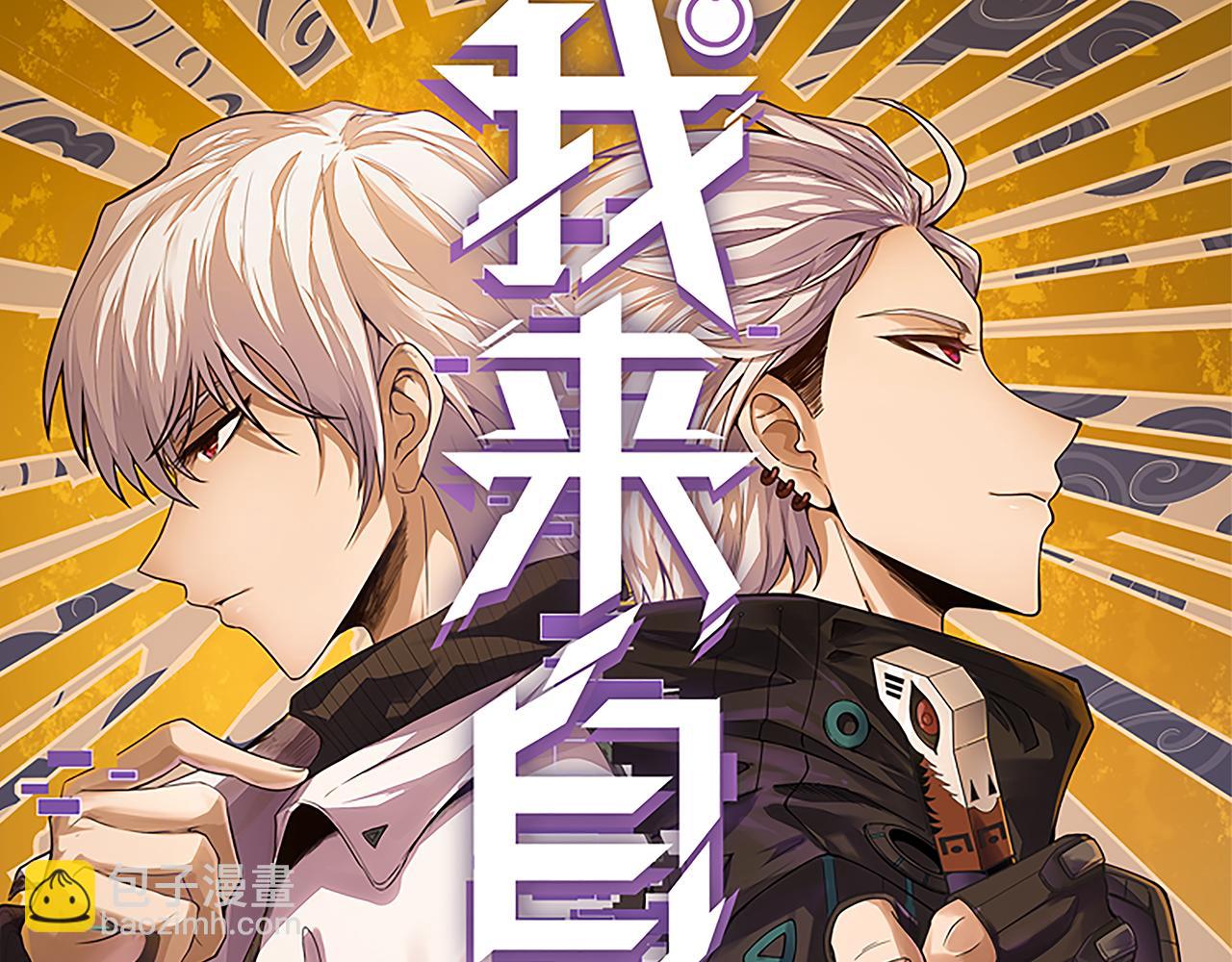 第101话 打造最强(1/4)-第102话