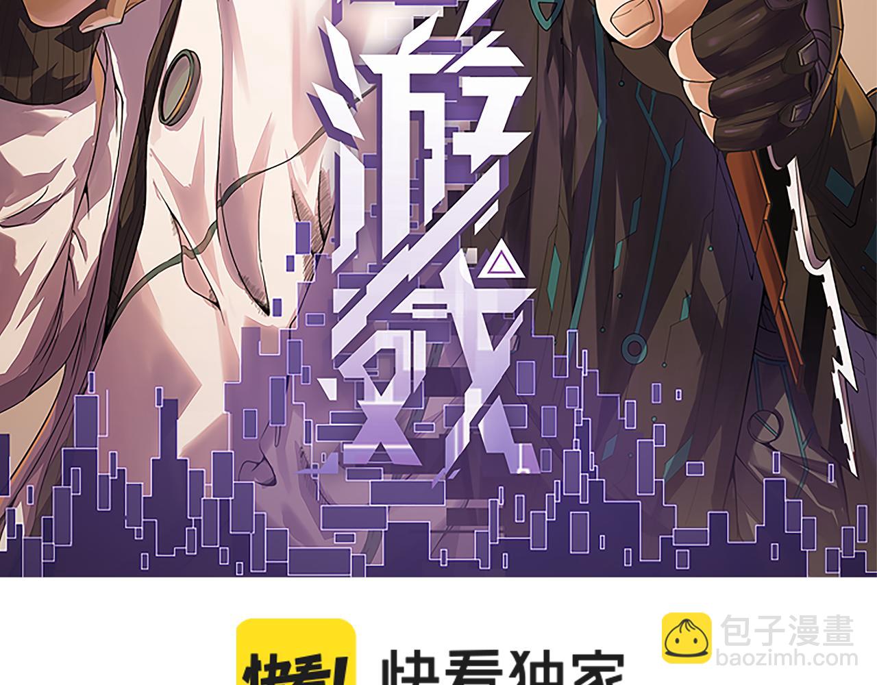第101话 打造最强(1/4)-第102话