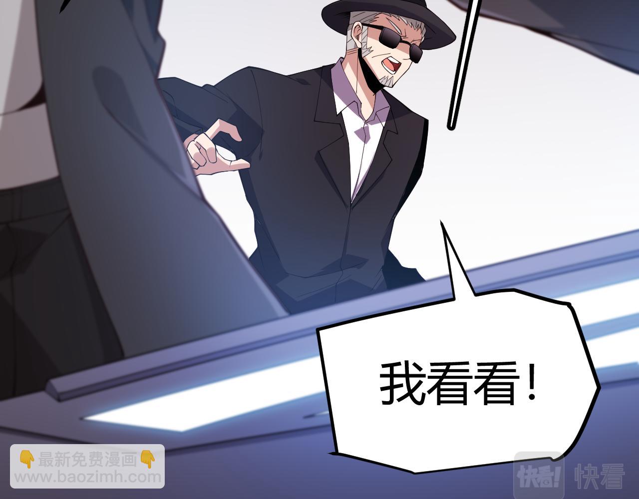 第101话 打造最强(1/4)-第102话