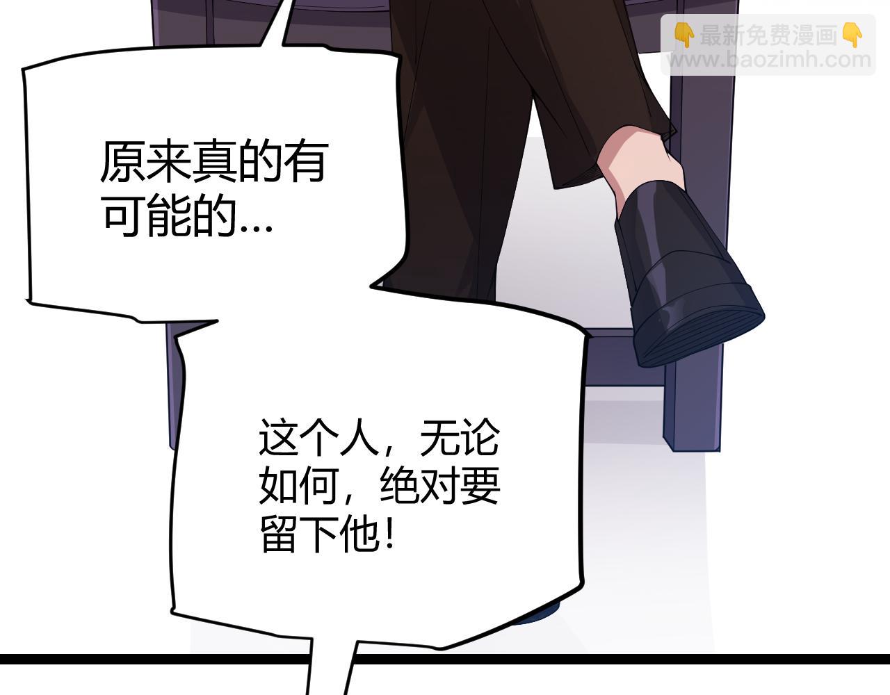 第101话 打造最强(1/4)-第102话