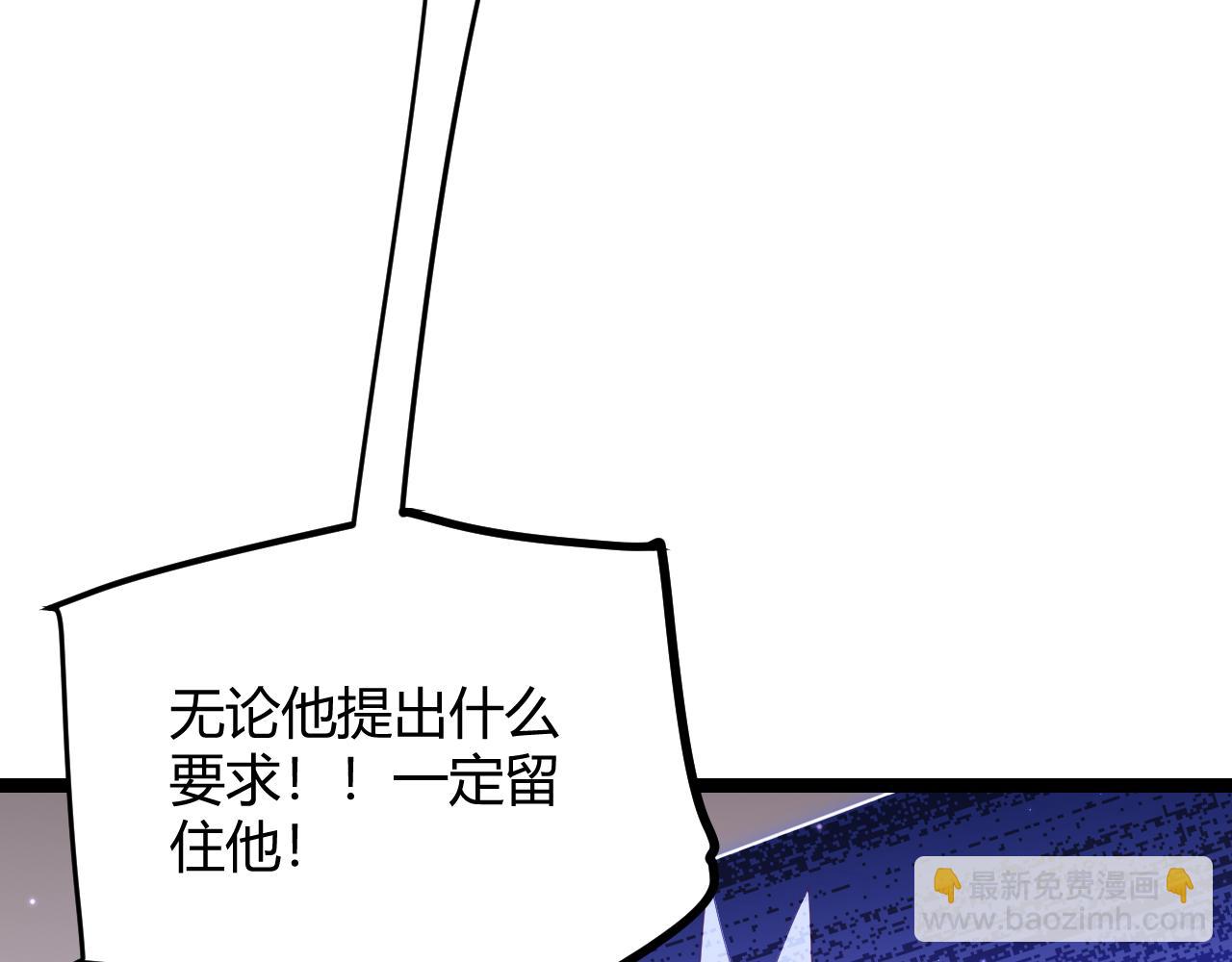 第101话 打造最强(1/4)-第102话