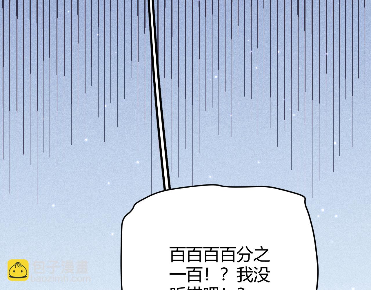 第101话 打造最强(1/4)-第102话
