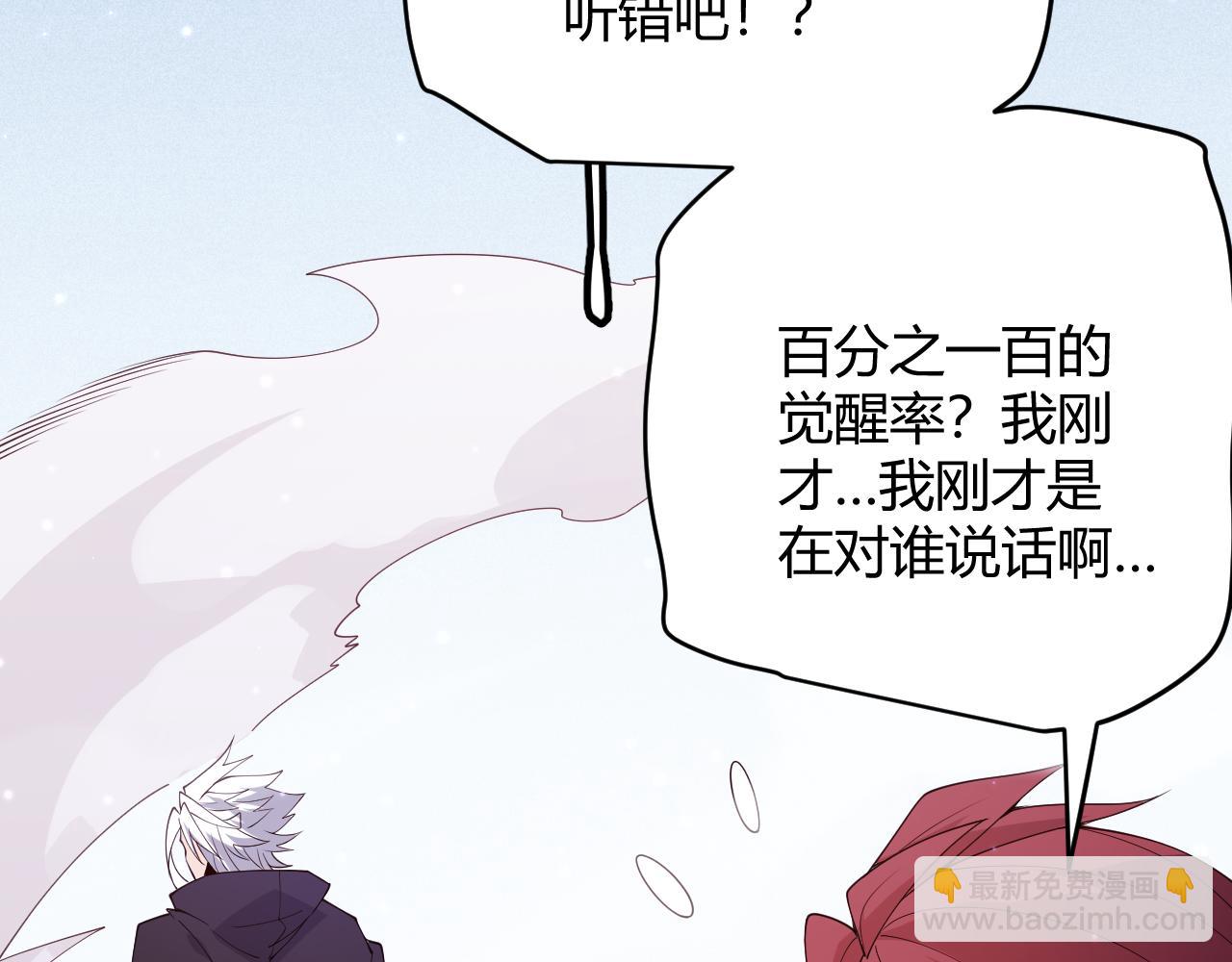 第101话 打造最强(1/4)-第102话