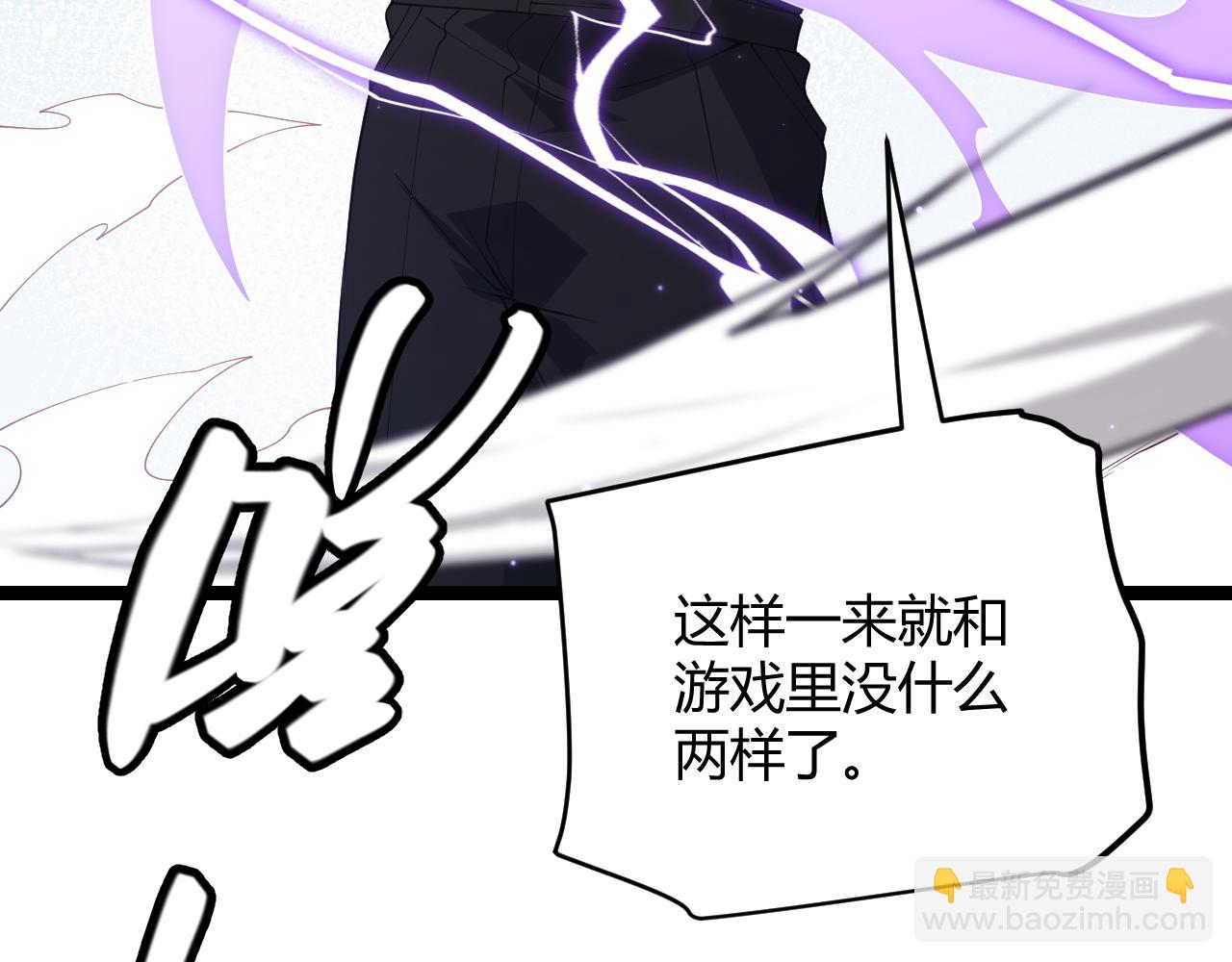 第101话 打造最强(1/4)-第102话