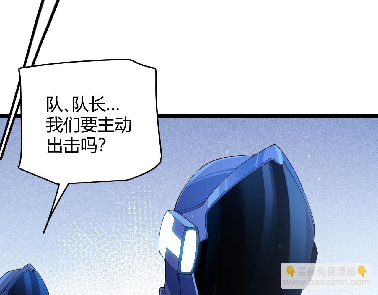 第101话 打造最强(1/4)-第102话
