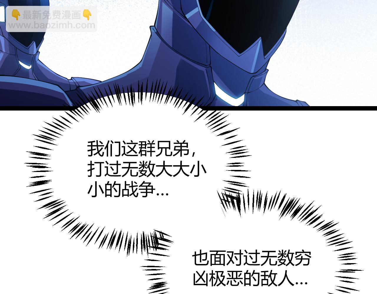 第101话 打造最强(1/4)-第102话