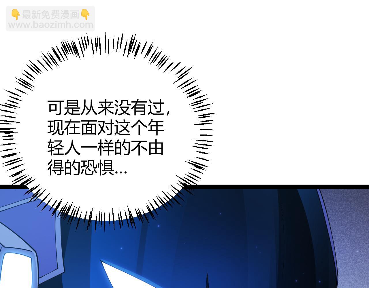 第101话 打造最强(1/4)-第102话