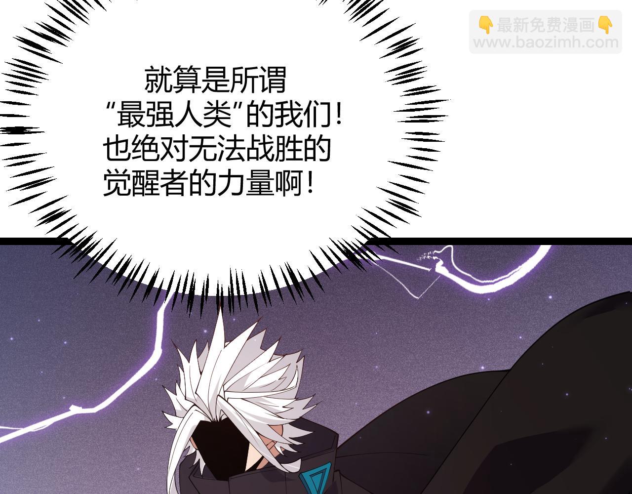 第101话 打造最强(1/4)-第102话