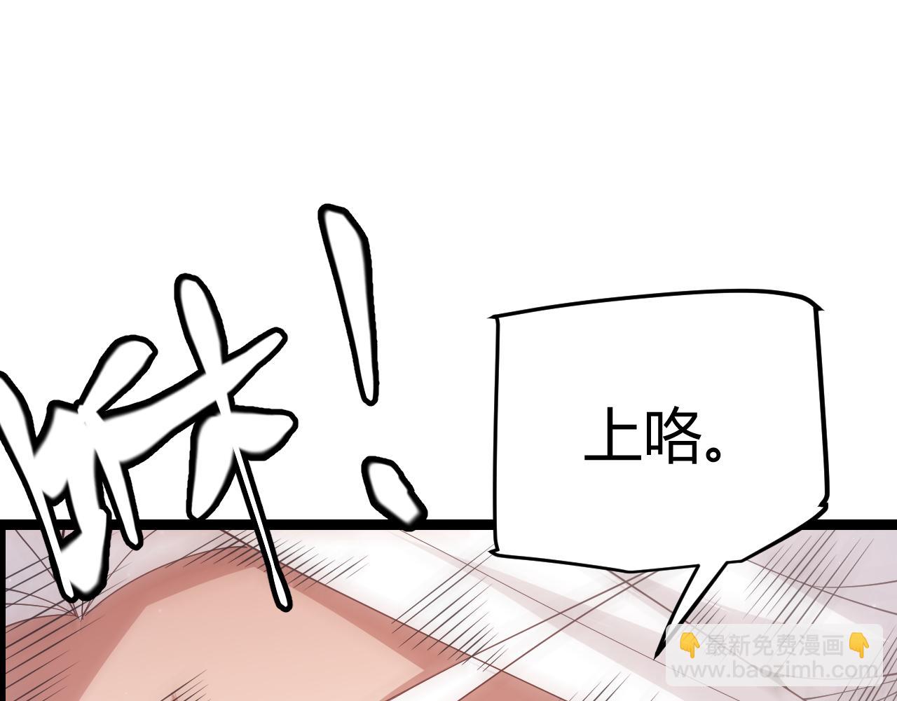 第101话 打造最强(1/4)-第102话