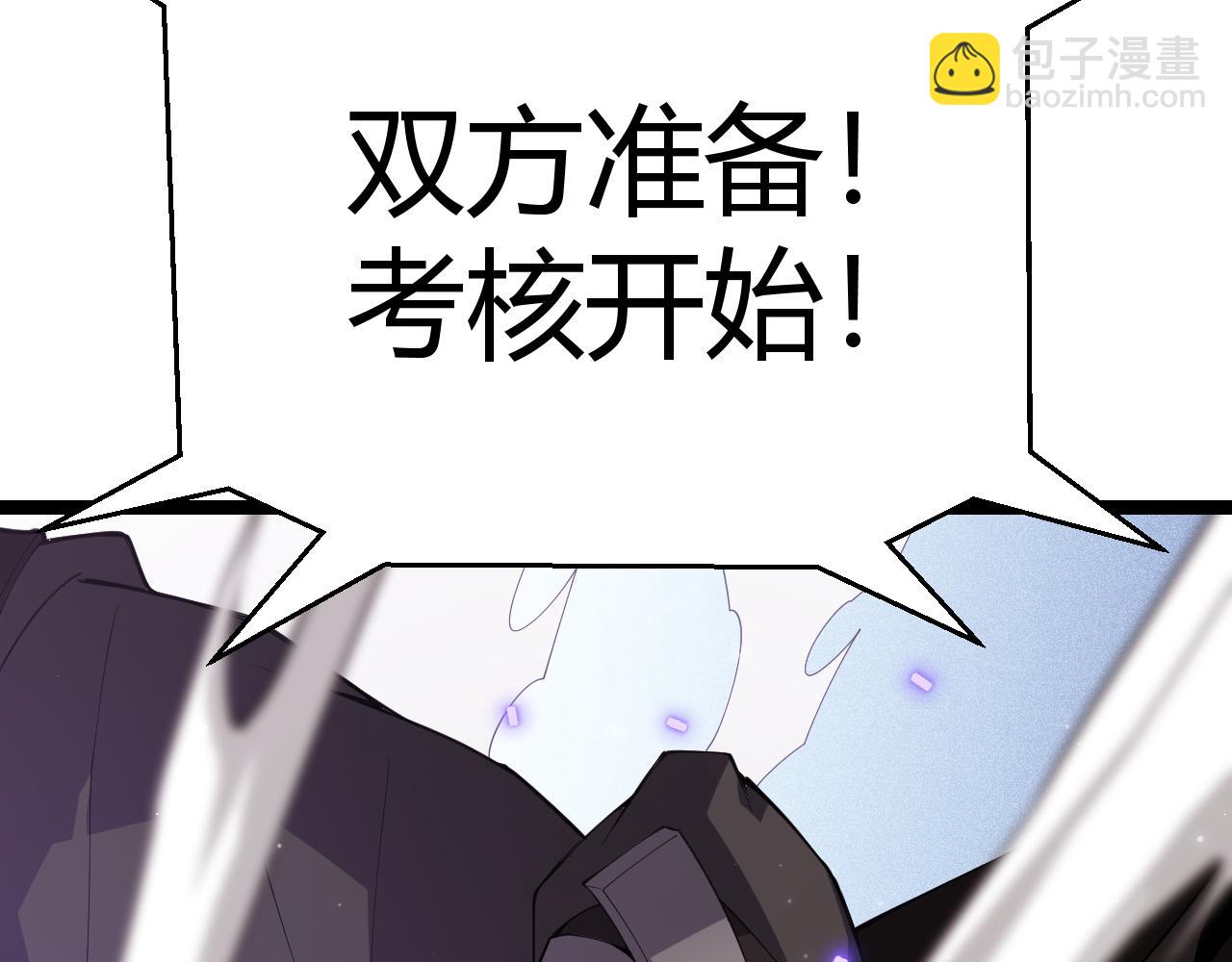 第101话 打造最强(1/4)-第102话