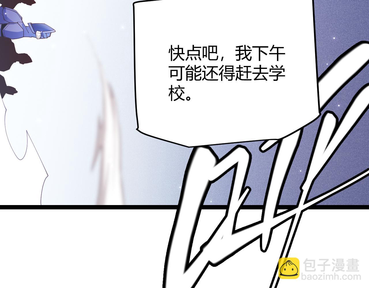 第101话 打造最强(1/4)-第102话