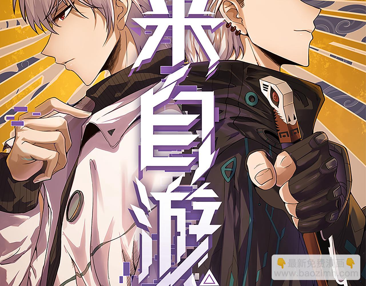 第103话 独创历史！独占榜单！(1/4)-第104话