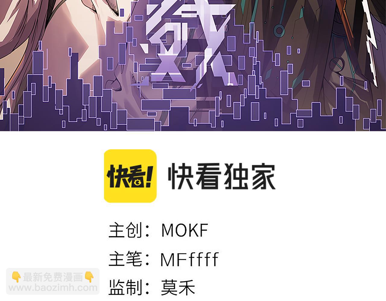 第103话 独创历史！独占榜单！(1/4)-第104话