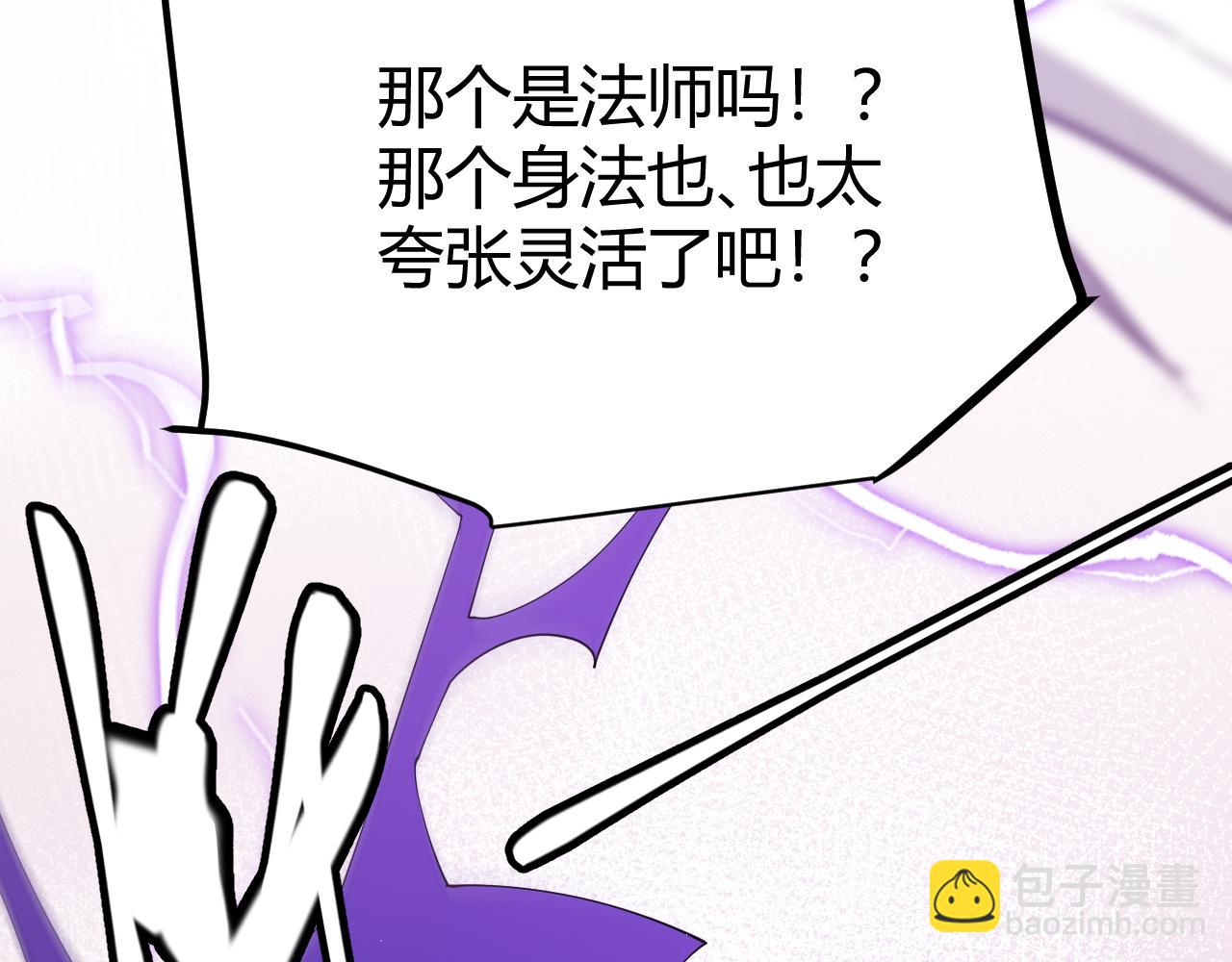 第103话 独创历史！独占榜单！(1/4)-第104话