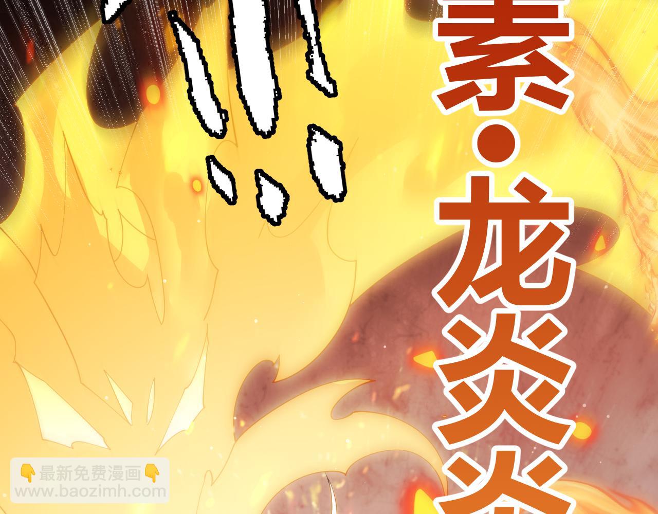 第103话 独创历史！独占榜单！(1/4)-第104话