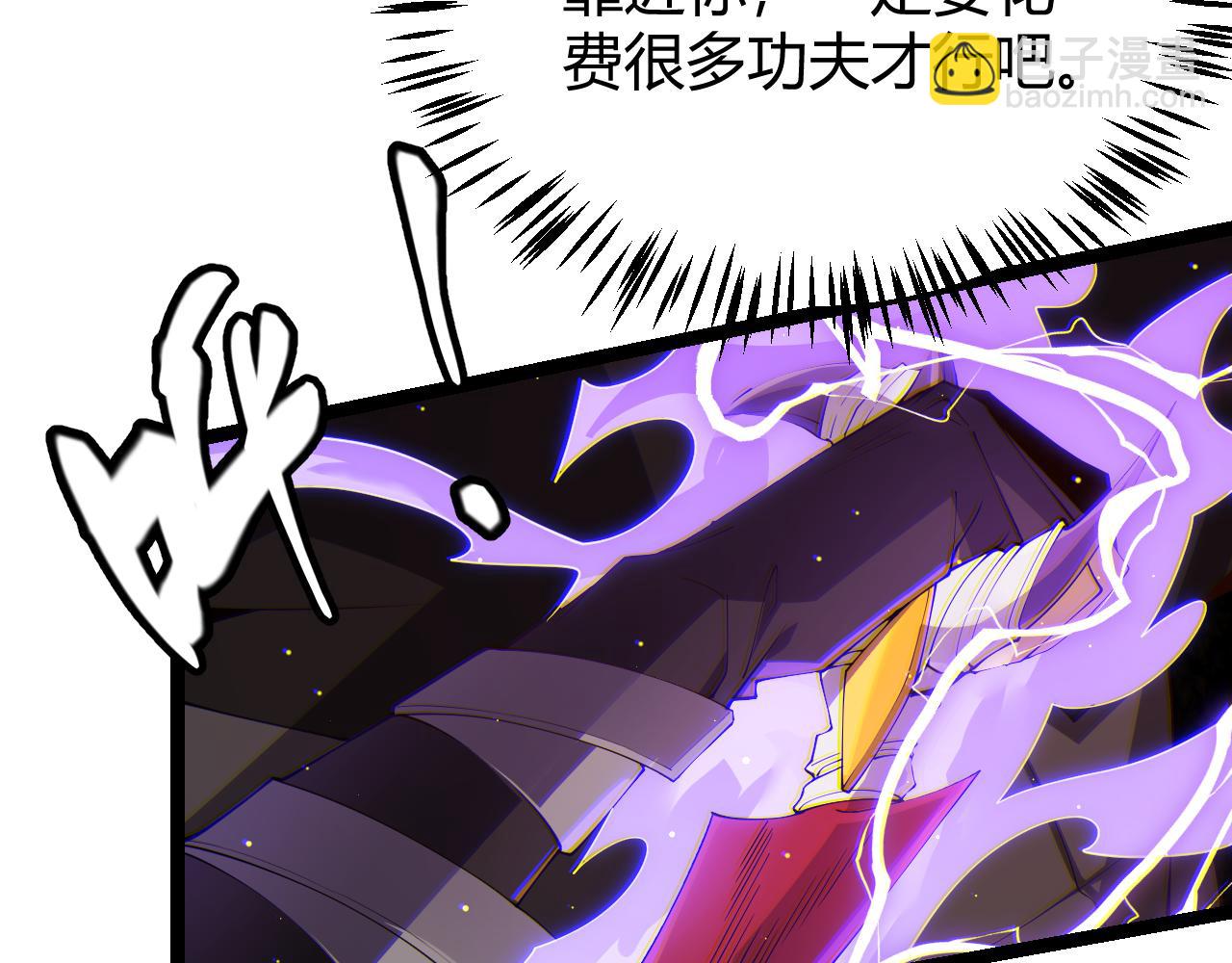 第103话 独创历史！独占榜单！(1/4)-第104话