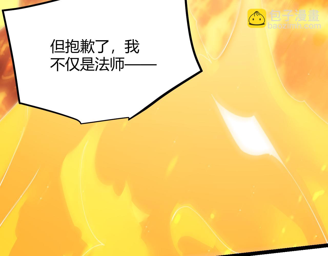 第103话 独创历史！独占榜单！(1/4)-第104话