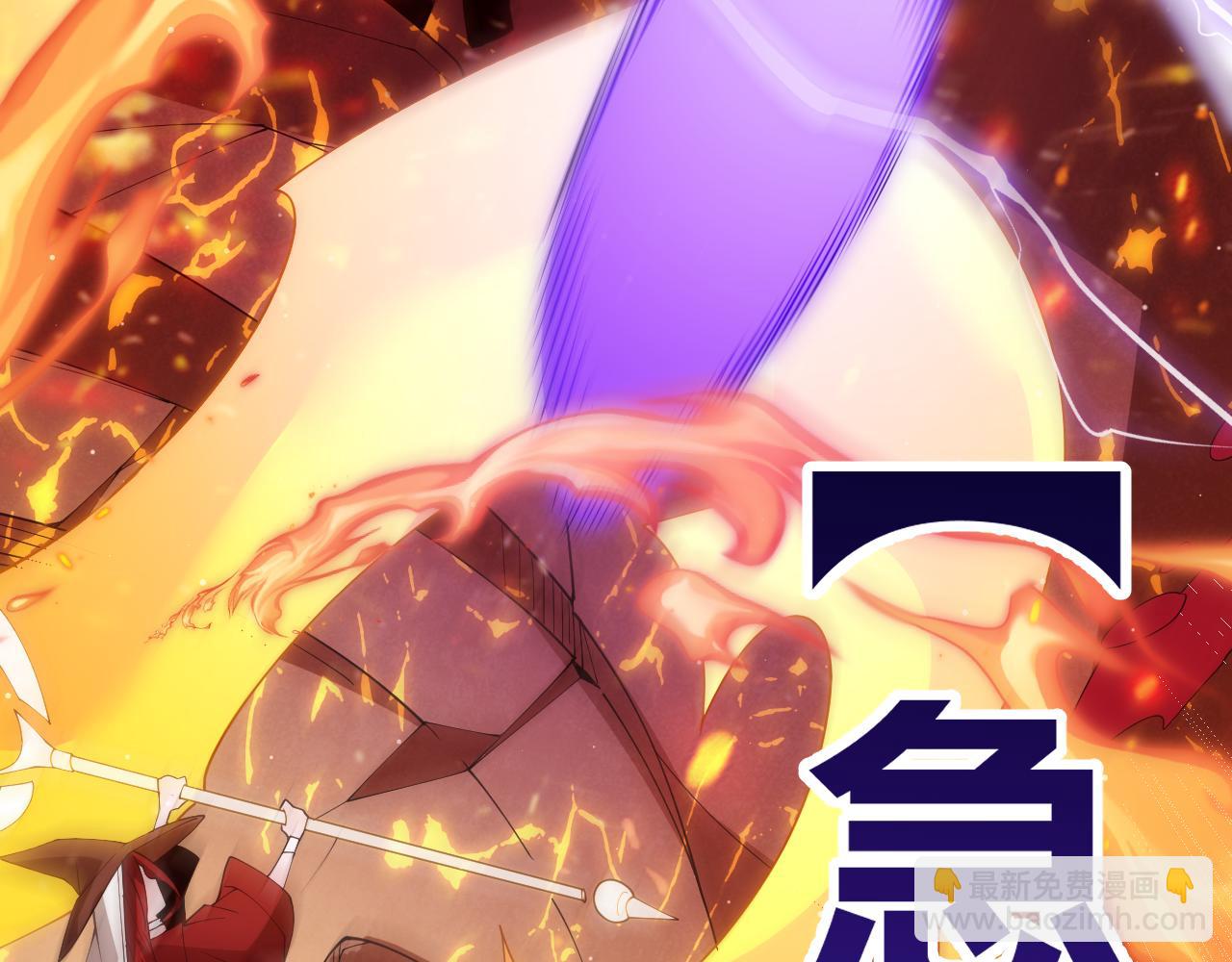 第103话 独创历史！独占榜单！(1/4)-第104话