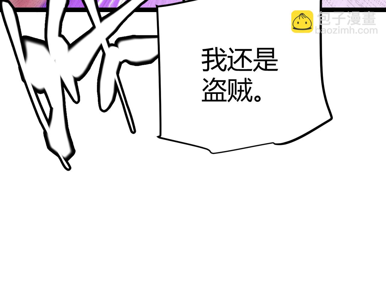 第103话 独创历史！独占榜单！(1/4)-第104话
