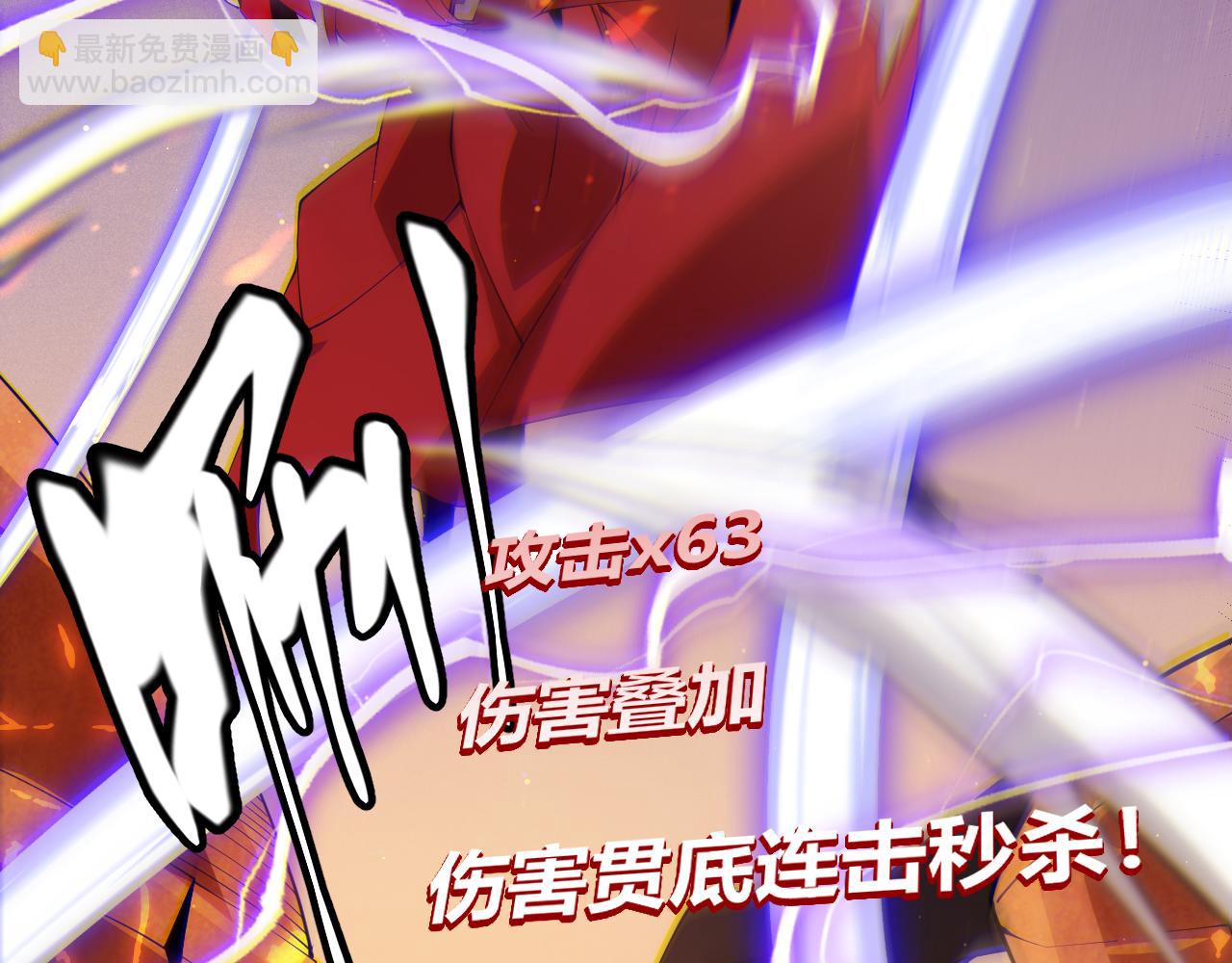 第103话 独创历史！独占榜单！(1/4)-第104话